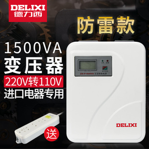 DELIXI ELECTRIC/德力西电气 ZH-F-1500W