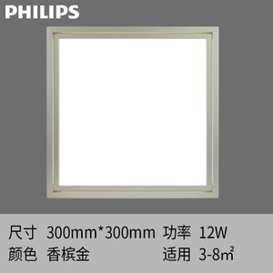 LED12W99370-3030