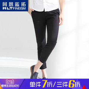 ALT FINE ISM/阿恩蓝拓 AD50520042