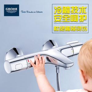 GROHE/高仪 32816000-199