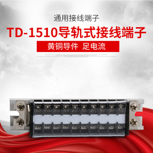 TD1510