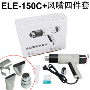 ELE-150C