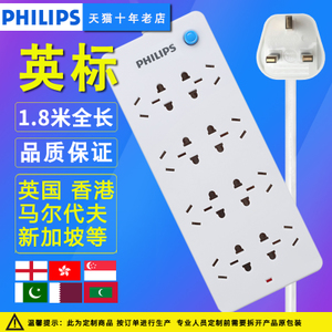 Philips/飞利浦 1820P1.8