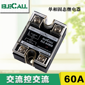 ELECALL ELE-A4860