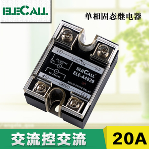 ELECALL ELE-A4820