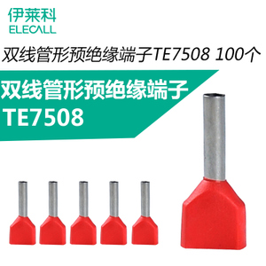 TE7508-100