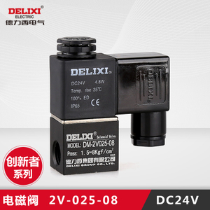 DELIXI ELECTRIC/德力西电气 2V-025-08