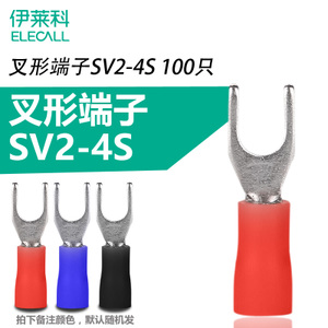 SV2-4S-100