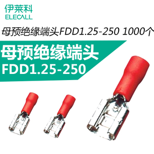 FDD1.25-250-II