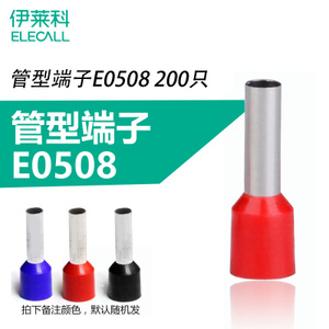 ELECALL E0508-200