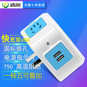 USBQF-L010C