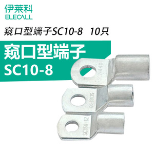 SC10-8-10