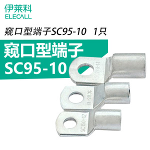 ELECALL SC95-10