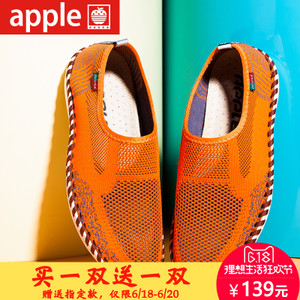 APPLE/苹果（男鞋） app-1522