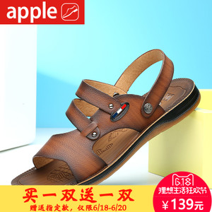 APPLE/苹果（男鞋） app-1602