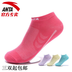 ANTA/安踏 19725351