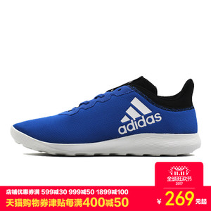 Adidas/阿迪达斯 2017Q1SP-KDZ05