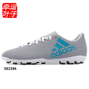 Adidas/阿迪达斯 2017Q1SP-KDZ05