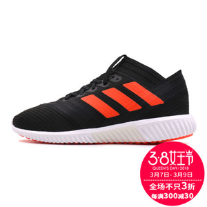 Adidas/阿迪达斯 2017Q1SP-KDZ05