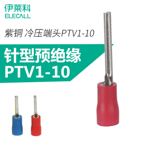 PTV1-10-PTV1.25-10-1000