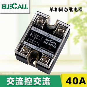 ELECALL ELE-A4840