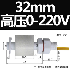 ELECALL 32mm0-220V