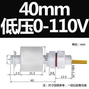 40MM0-110V