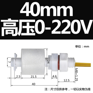 40MM0-220V