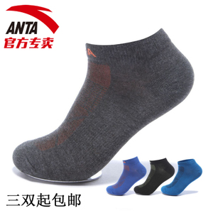 ANTA/安踏 19725304