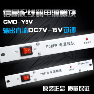 GMD-Y9V