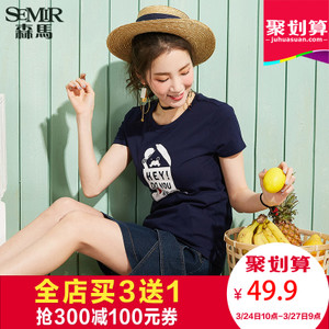 Semir/森马 12216000043