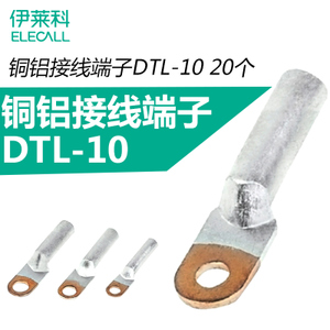 DTL10-20
