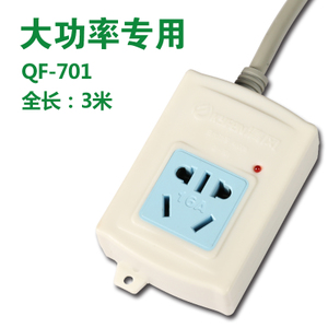 QF-701-16A