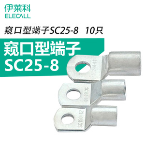 SC25-8-10