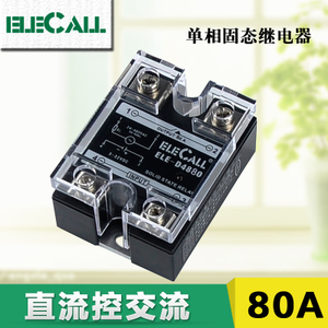 ELECALL ELE-D4880