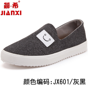 简·希 JX601