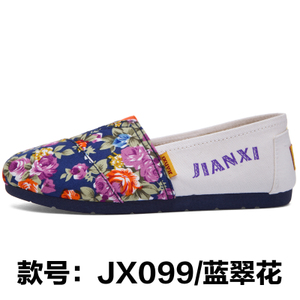 简·希 JX099