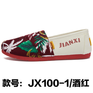 简·希 JX100-1