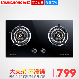 Changhong/长虹 QB23-QB8007