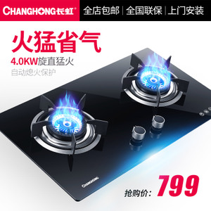 Changhong/长虹 QB23-QB8007