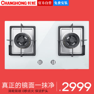 Changhong/长虹 JZT-QB23-B813