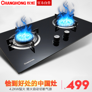 Changhong/长虹 QB23-B316