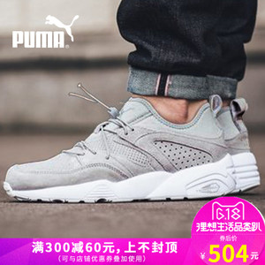 Puma/彪马 354656