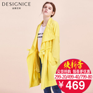 DESIGNICE/迪赛尼斯 D61FC7331