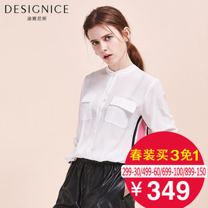 DESIGNICE/迪赛尼斯 D61DY05617