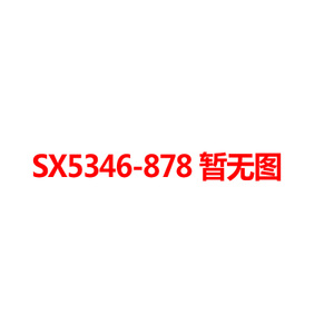 Nike/耐克 SX5346-878
