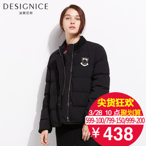 DESIGNICE/迪赛尼斯 D54RD6778