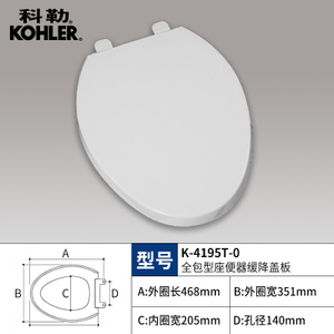 KOHLER/科勒 K-4195T-0