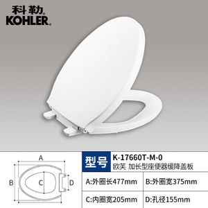 KOHLER/科勒 K-17660T-M-0