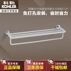 KOHLER/科勒 K-97896-CP
